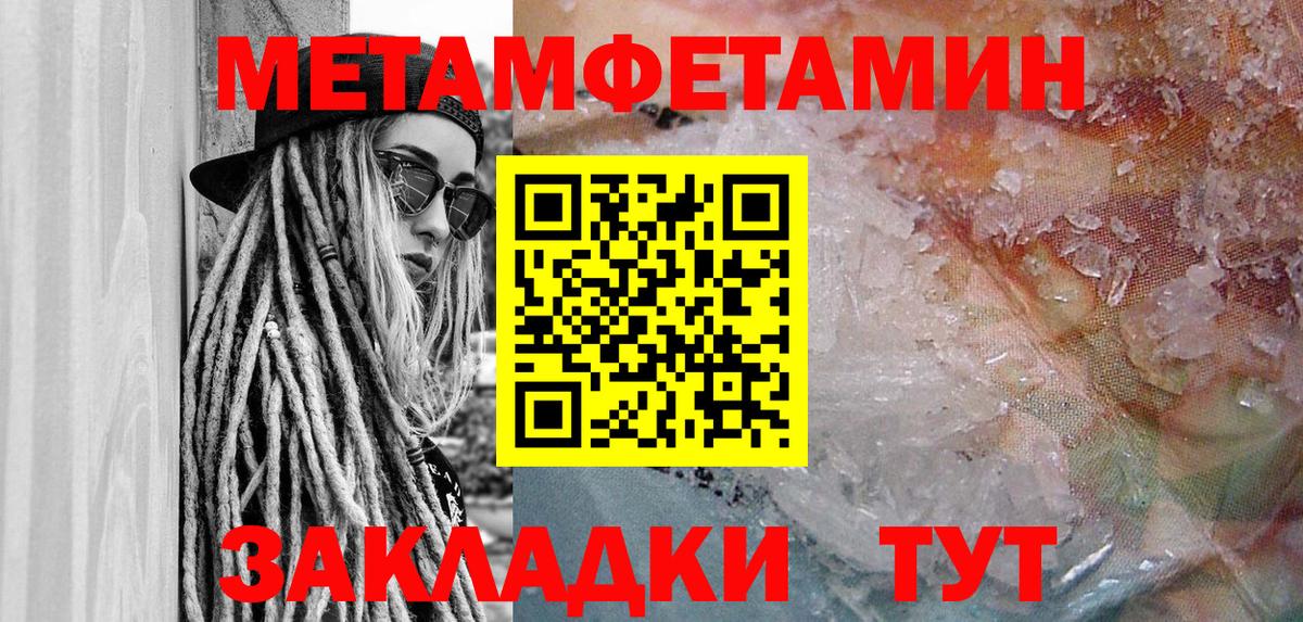 АМФ  Амфетамин 97%  Вход с VPN  Назарово 