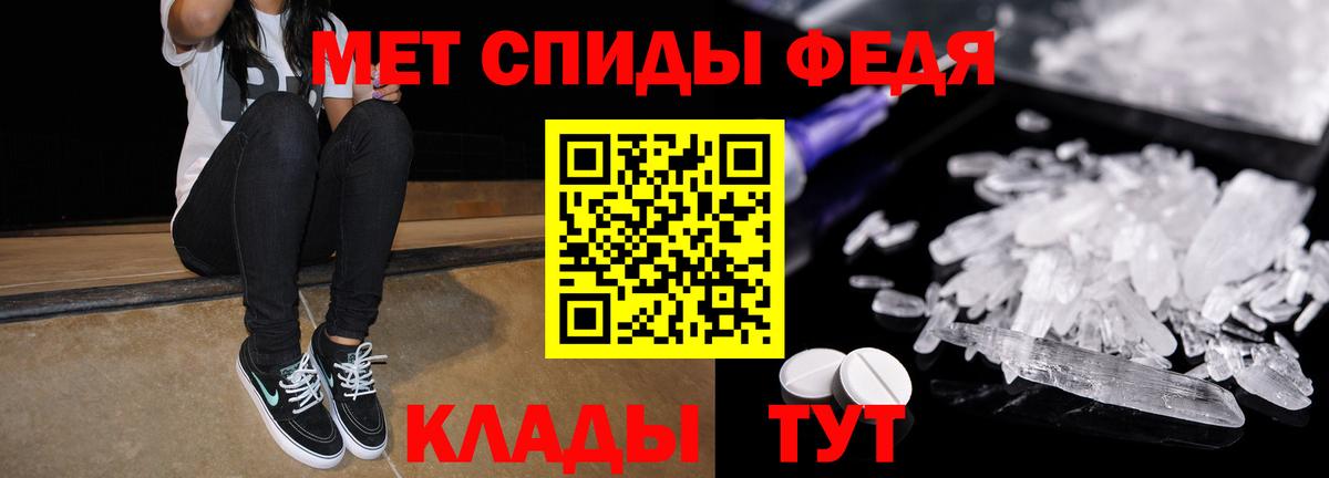 Amphetamine 97% Назарово