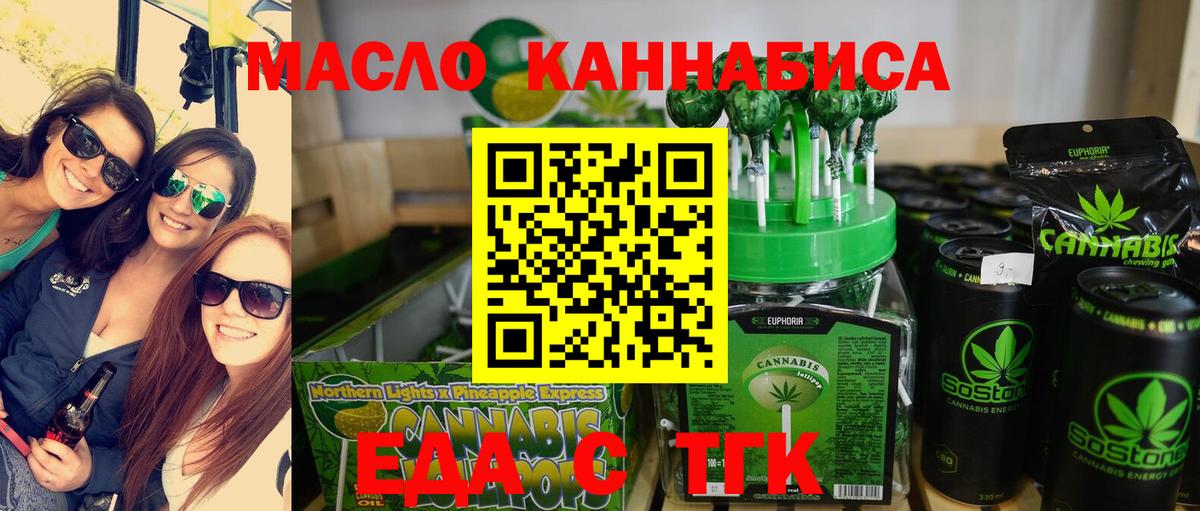 Canna-Cookies конопля  Вход с VPN  Назарово 
