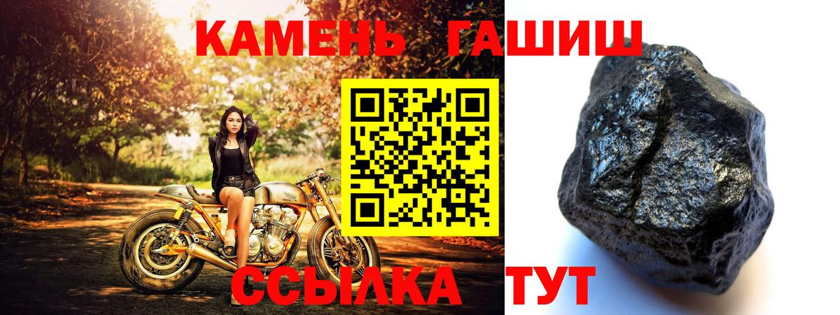 ГАШИШ hashish Назарово