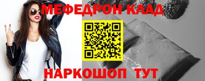 первитин Ипатово