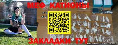 первитин Ипатово