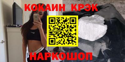 первитин Ипатово