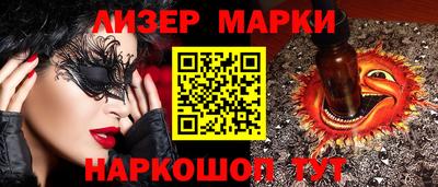 первитин Ипатово