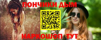 первитин Ипатово