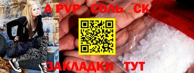 амфетамин Ирбит