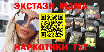первитин Ипатово