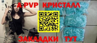 ALPHA-PVP Изобильный