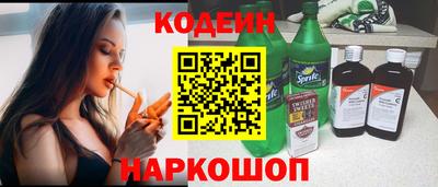 первитин Ипатово