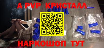 ALPHA-PVP Изобильный