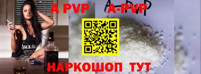 ALPHA-PVP Изобильный