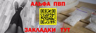 ALPHA-PVP Изобильный