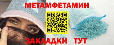 амфетамин Ирбит