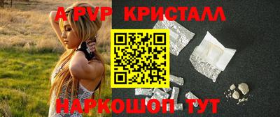 первитин Ипатово