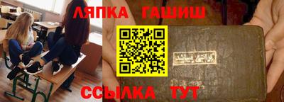 первитин Ипатово
