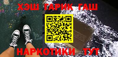 первитин Ипатово