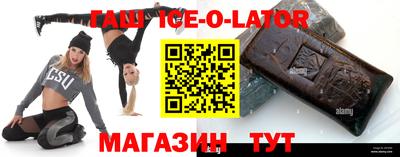 амфетамин Ирбит