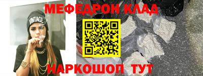 первитин Ипатово