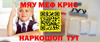 амфетамин Ирбит