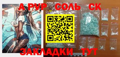 амфетамин Ирбит