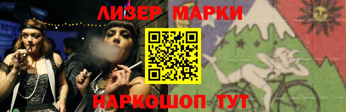 blacksprut ссылка  Лсд 25 экстази ecstasy  Лсд 25 экстази кислота  Вход с VPN  Назарово 