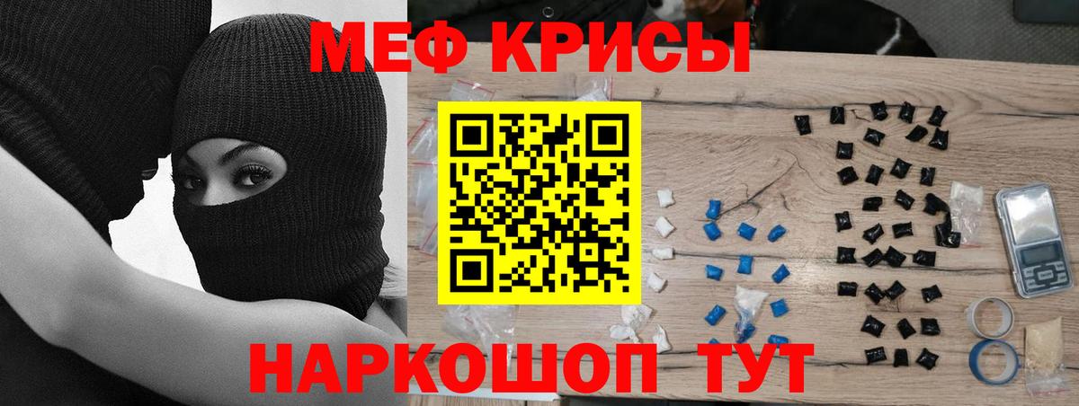 МЕФ  Вход с VPN  Назарово  Мефедрон 4 MMC  Мефедрон VHQ 