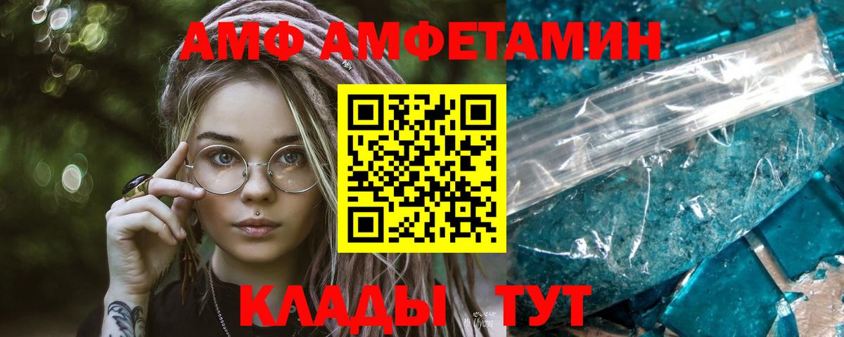 МЕТАМФЕТАМИН мет  МЕТАМФЕТАМИН мет  Назарово  Вход с VPN 