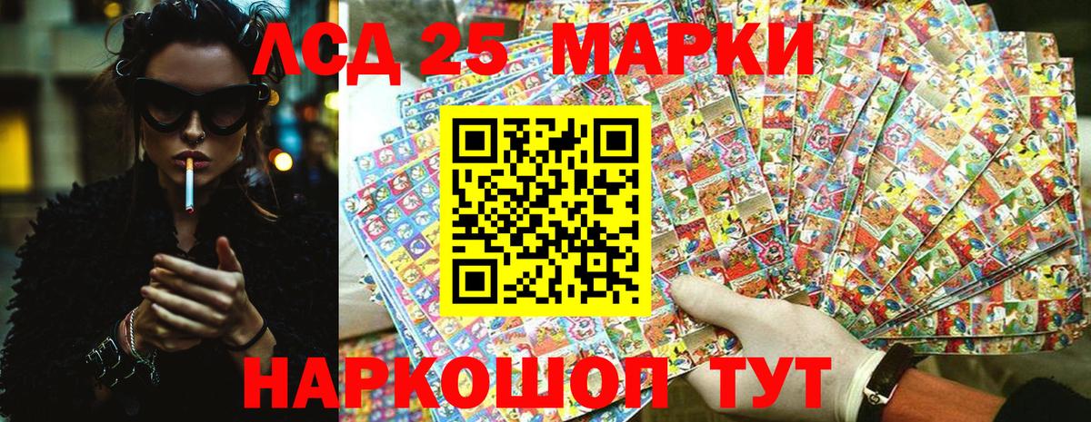 Марки N-bome 1,8мг  Вход с VPN  что такое наркотик  Назарово 