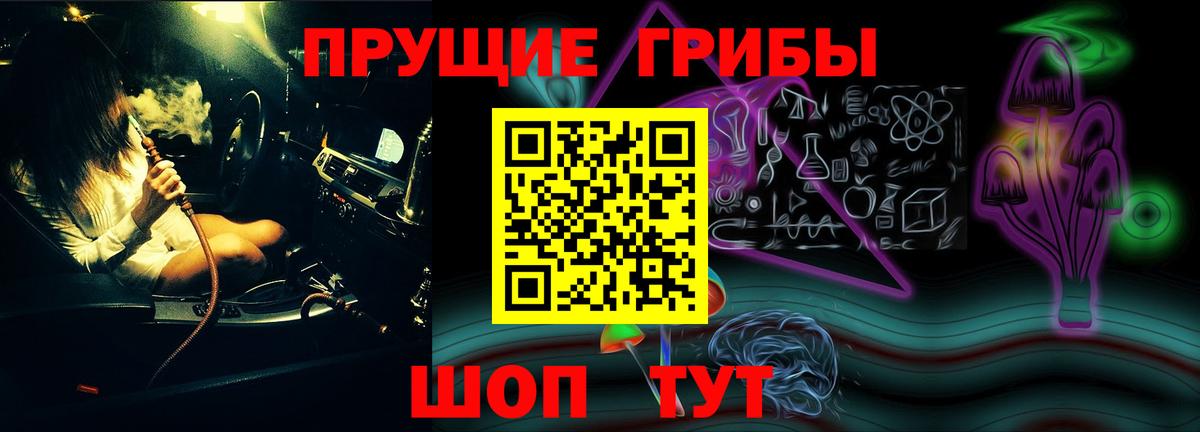 Псилоцибиновые грибы GOLDEN TEACHER  Вход с VPN  Назарово  Галлюциногенные грибы Magic Shrooms 