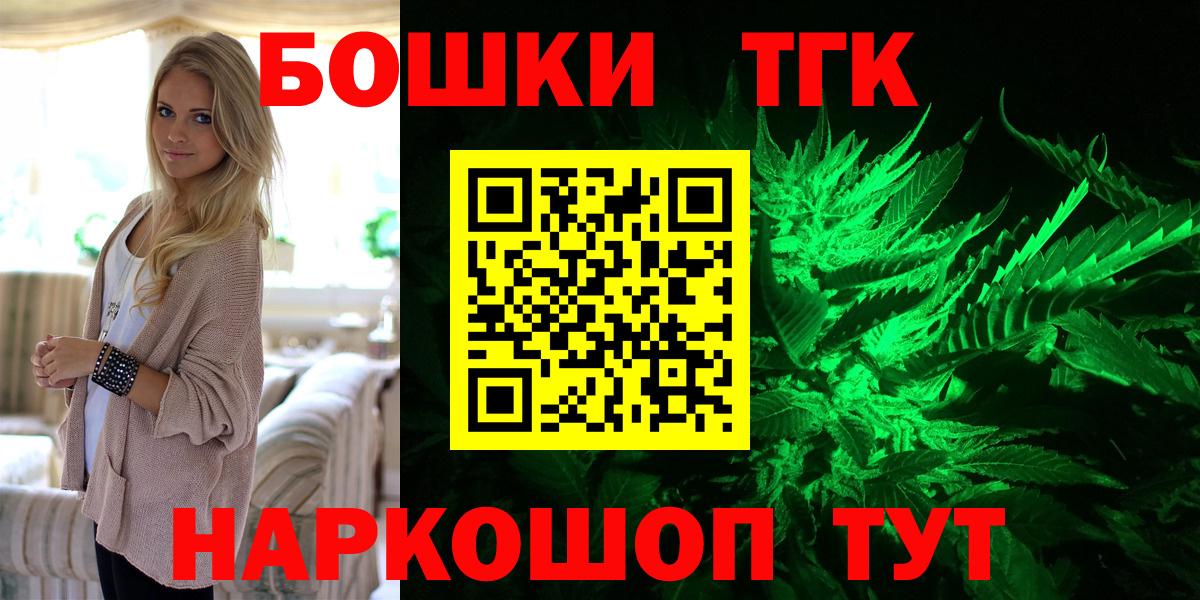 Канабис Ganja Назарово