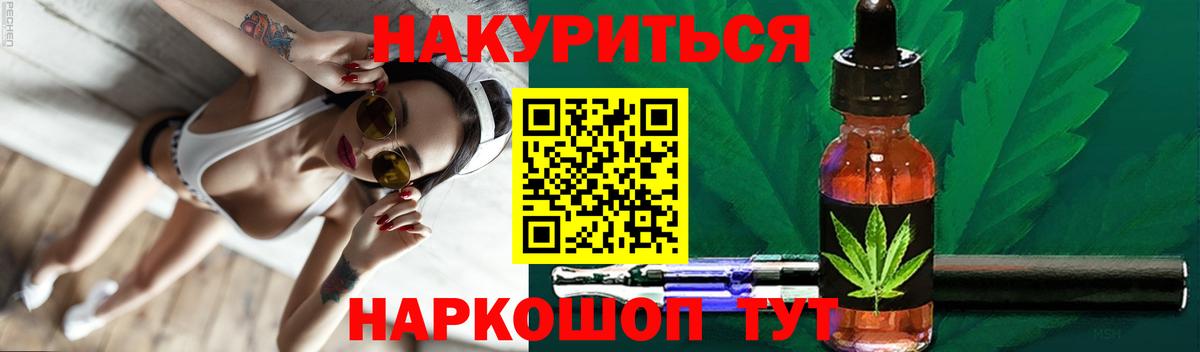Бошки Шишки OG Kush  Марихуана Bruce Banner  Каннабис индика  Назарово  Вход с VPN  МАРИХУАНА LSD WEED 